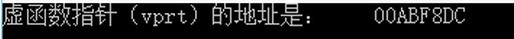 图说C++对象模型 - 图3