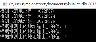 图说C++对象模型 - 图29